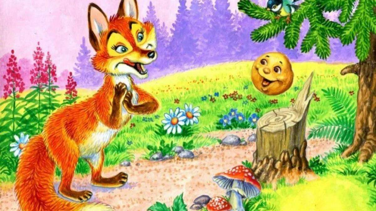 Из сказочек для мелких