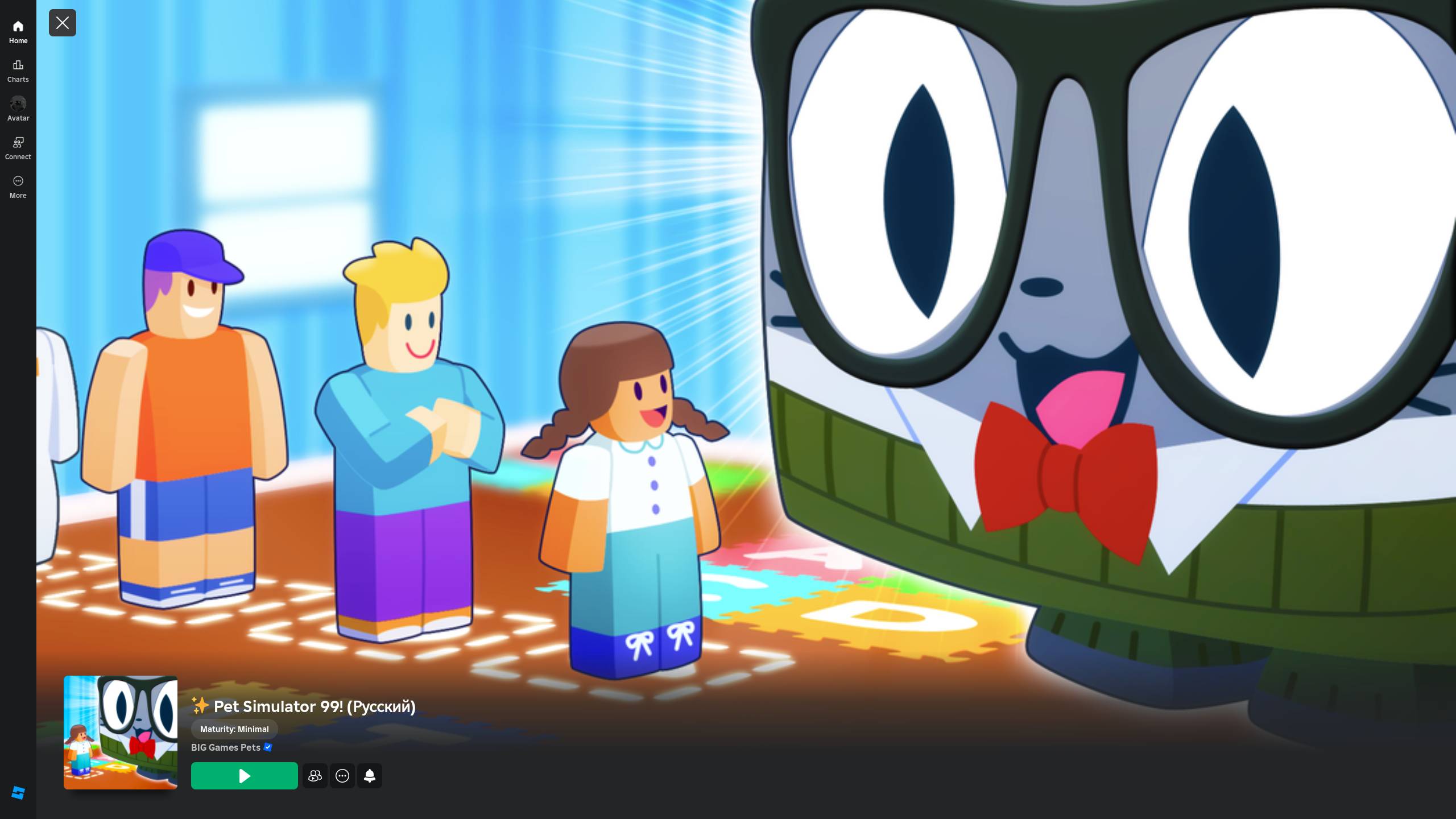 играю в пет симулятор / PET SIM 99 смотреть онлайн