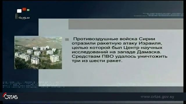 4 и 5 декабря 2017. Новости Сирии смотреть онлайн