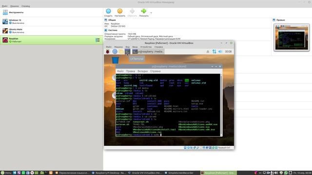 Raspbian смотреть онлайн