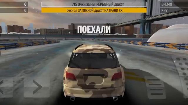 Дрифт в игре (DRIFT MAX WORLD) смотреть онлайн