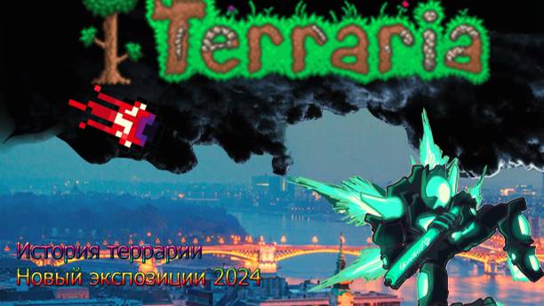Terraria_history