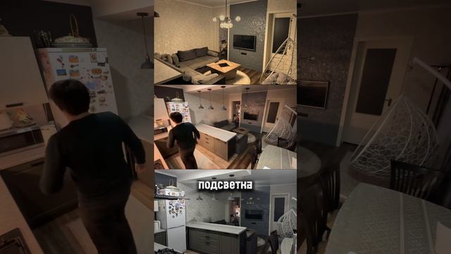 Сценарий освещения в маленькой комнате