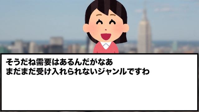 【2ch伝説のスレ】ワイ、Eカップ高級デリ●ル嬢、●●をしてくれる客には本番も．．．｜@2ch伝説のスレ【ナニコレの世界】 смотреть онлайн