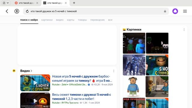 информация о Барбоскиных 1 часть вся правда, смотреть онлайн