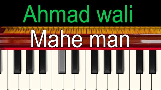afghan keyboard ahmad wali mahe man tutorial آهنگ احمد ولی ماه من امشب چرا پنهان شدی смотреть онлайн