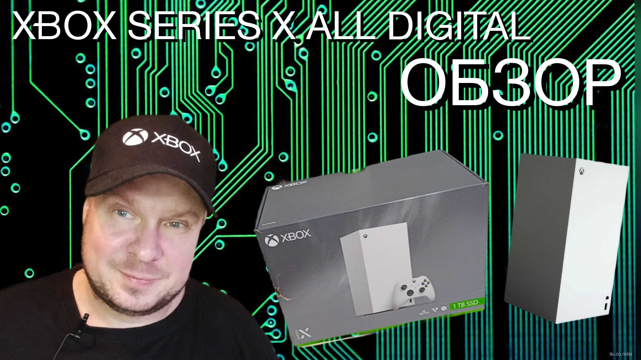ОБЗОР Xbox Series X All Digital! ПЕРВЫЙ В РУНЕТЕ! смотреть онлайн
