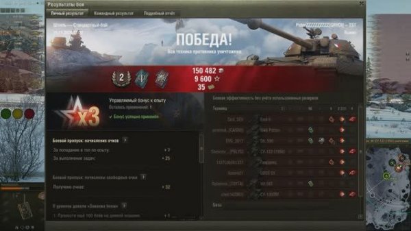 20241115_2200_czech-Cz21_TST_115_sweden