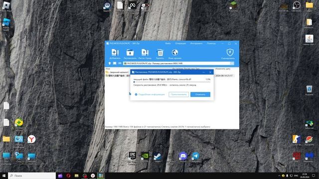 Как установить FUSION мод на PVZ на телефон и пк