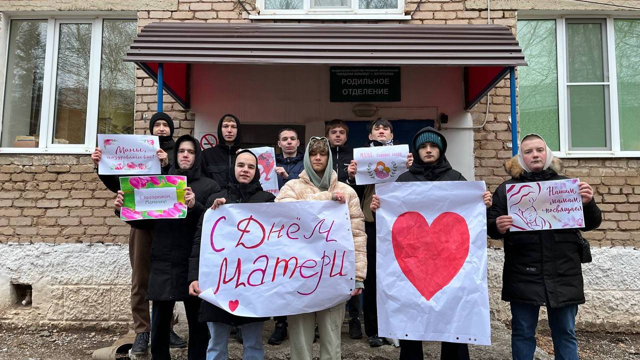 Акция 