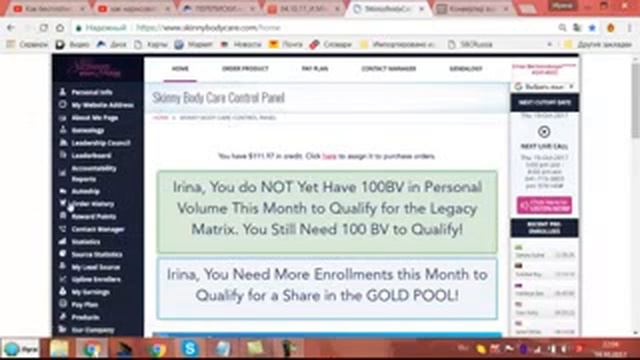 ЗП из кабинета! ватсап/вайбер +79653213341, скайп Lidiyaovs смотреть онлайн