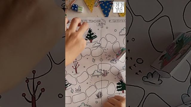 Настольная игра своими руками | Журнал поделок для детей №29 | няня Уля смотреть онлайн