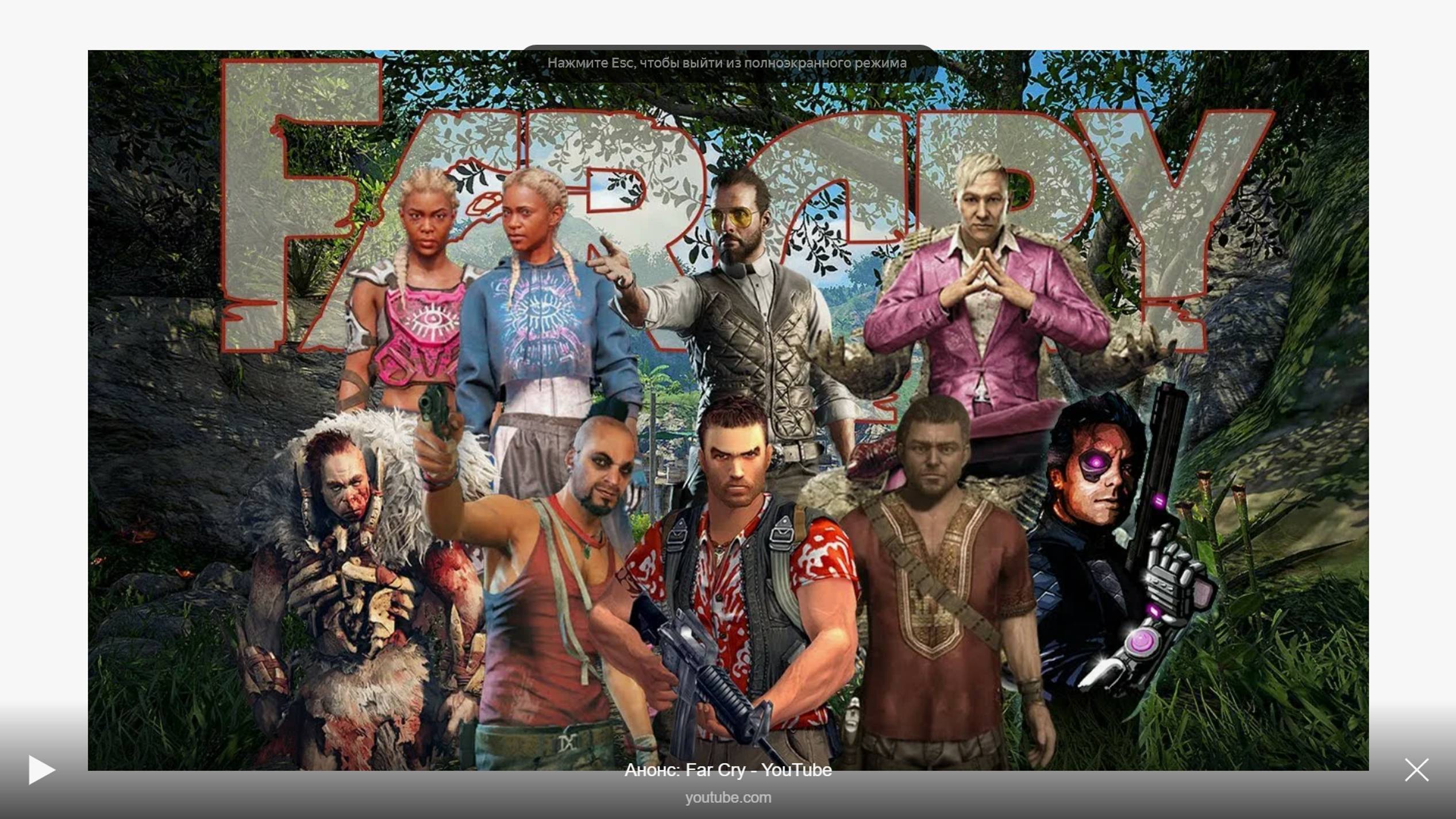 Far Cry 5 2024.11.10 - 16.23.16.32 смотреть онлайн