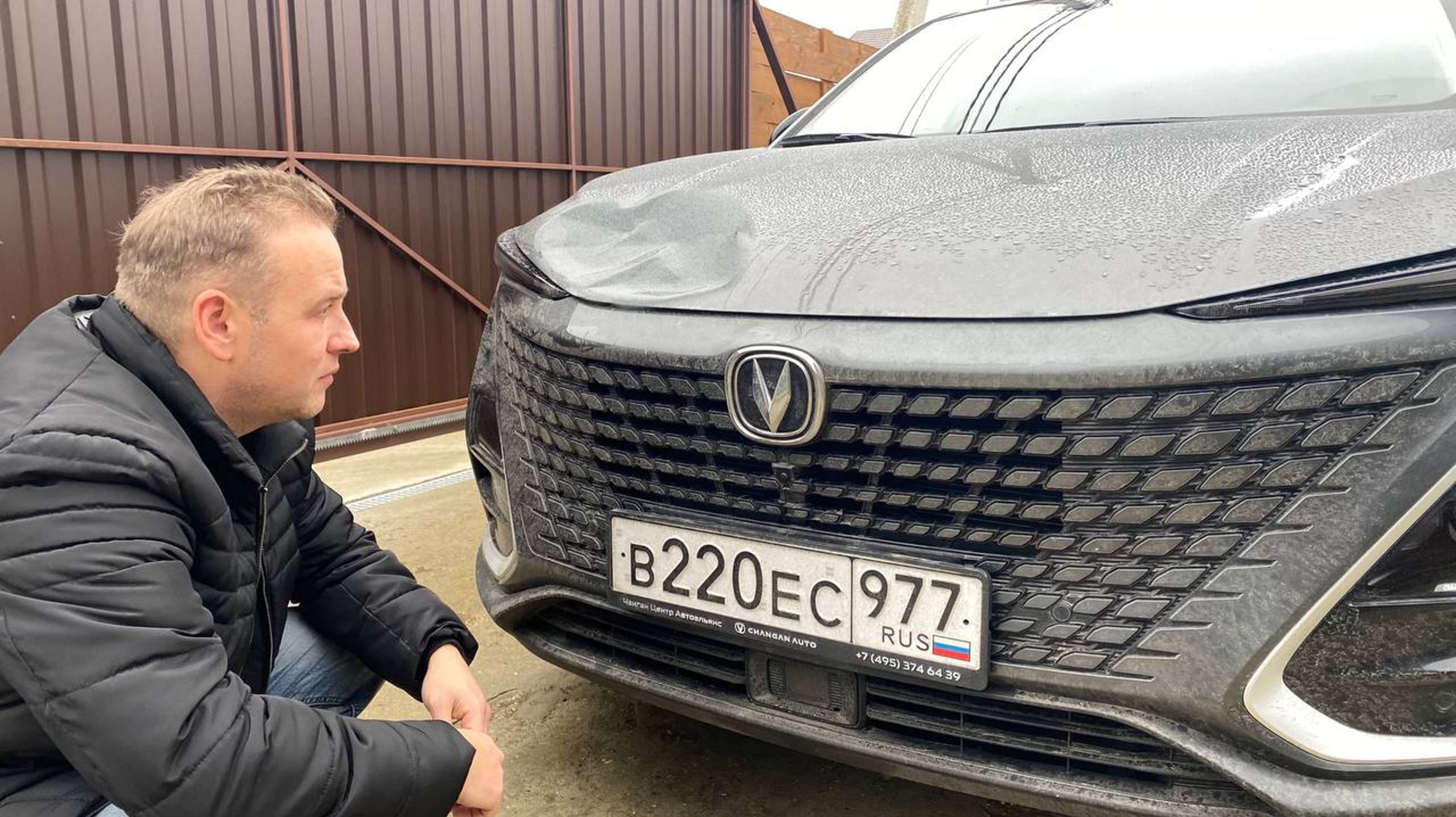 Первое ДТП Changan Uni-T - Страховая, Каско, Ремонт, Документы - Личный опыт смотреть онлайн