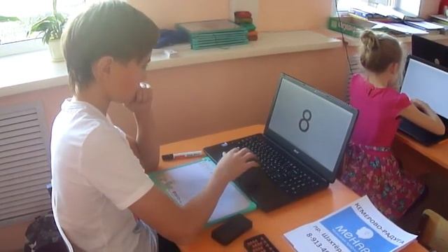 Менар Кемерово Ментальный счёт Сложение и вычитание простых чисел 600 мс Артём смотреть онлайн