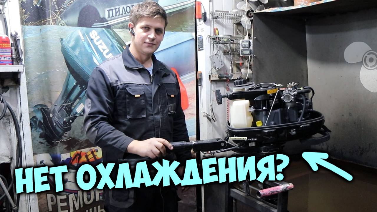 Про охлаждение для новичков смотреть онлайн