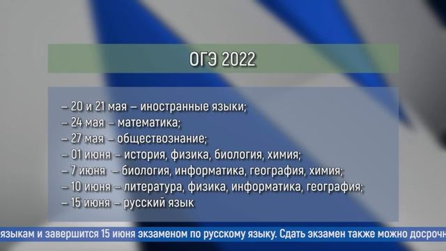 «Новости большого округа» от 31.01.2022 смотреть онлайн