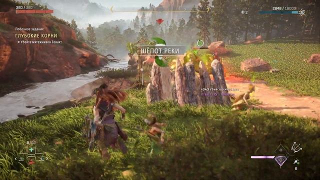 Horizon Forbidden West [#11 побочные задания (Песня Долины)] смотреть онлайн