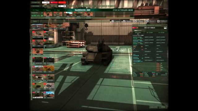 Обзор деки Red Dradon | Wargame Red Dragon смотреть онлайн