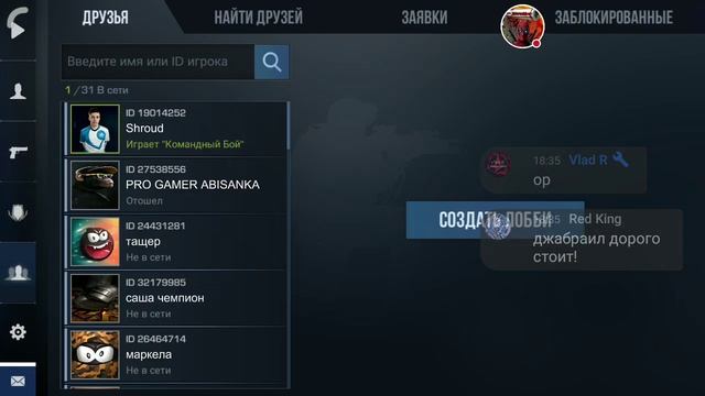 Standoff 2 | И чё ? Тащим ! смотреть онлайн