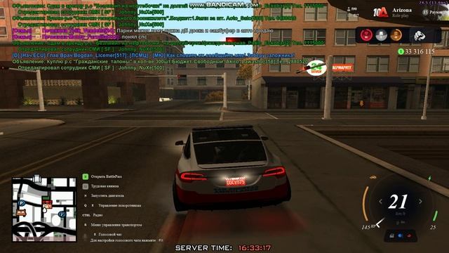 gta_sa 2024-11-22 16-28-16-590 смотреть онлайн