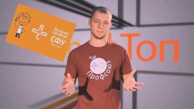 ПрофТоп 7 смотреть онлайн