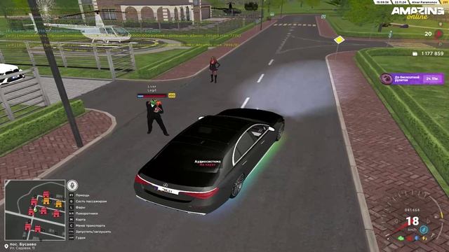 дм от легита