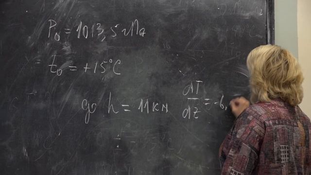 Гущина Д. Ю. - Синоптическая метеорология. Часть 1 - 9. Аэрологические диаграммы-1 смотреть онлайн