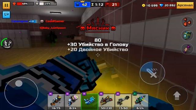 Pixel Gun 3D с Den Fox - Не Ну Эта РАЗБАН смотреть онлайн