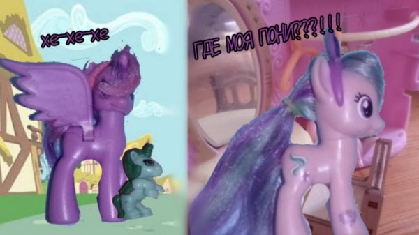 Приезд тети старлайт! май Литл пони МЛП игрушки.