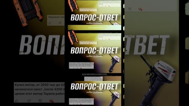ЗАДАВАЙТЕ вопросы по водомоторной технике в комментариях к этому посту смотреть онлайн