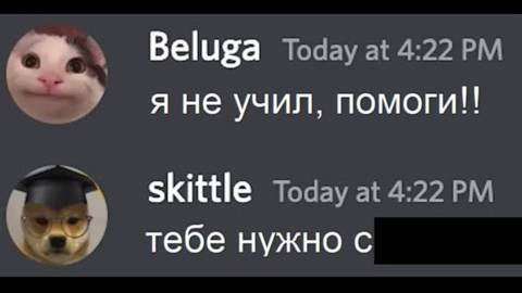 Получи Пятёрку на Любом Экзамене