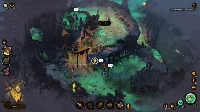 Shadow Gambit: The Cursed Crew [RUS, без комментариев]. Часть 19: Юки и дракон.