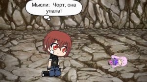мой парень гигант! 2
