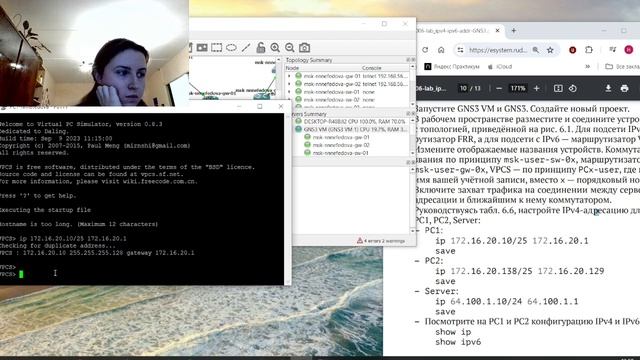 Lab_06_сети смотреть онлайн