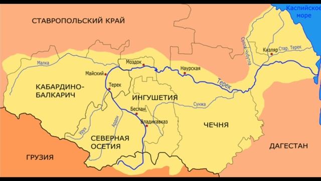 Река Терек описание, размышление.