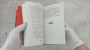 «Дракон, что меня купил» Екатерина Вострова