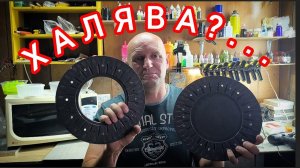 Центробежная форма рачка реплика AX CROW