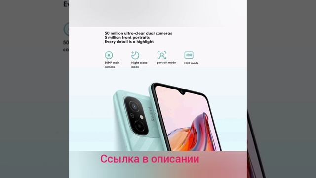 Смартфон Xiaomi Redmi 13C, 4/128ГБ, Global