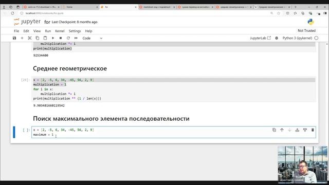 30-10-2024 Цифровая кафедра смотреть онлайн