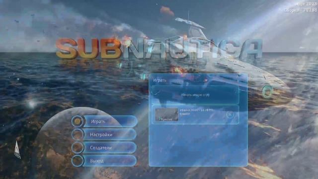 Subnautica Как установить моды в 2024| Как скачать моды|