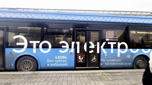 New ground transport in Moscow смотреть онлайн