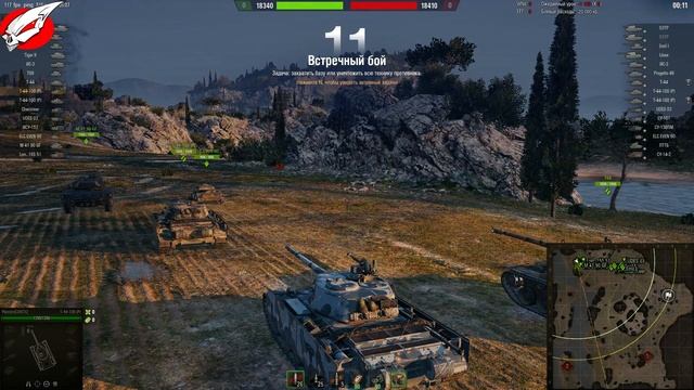 игра на T-44-100 смотреть онлайн