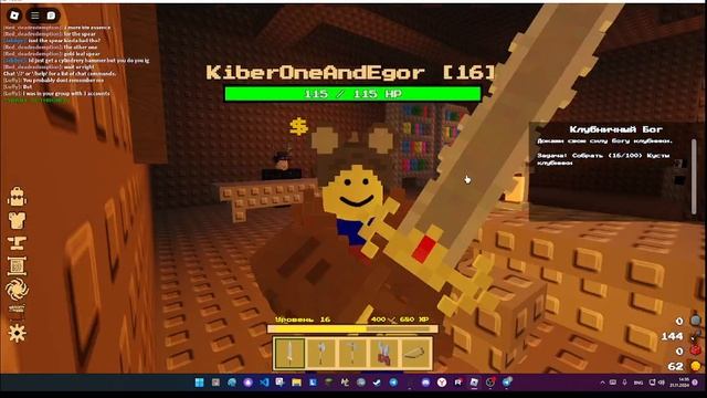 обучение как играть