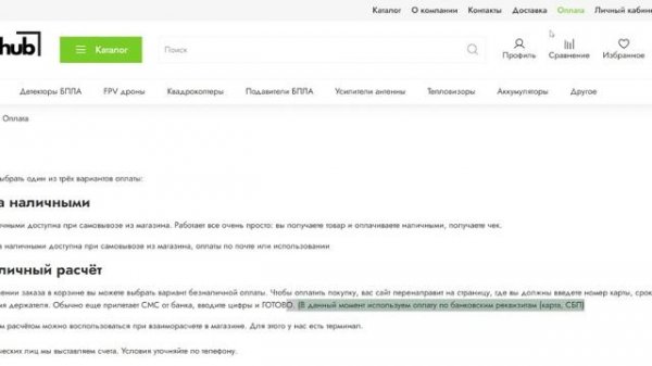 Starhubcom.ru лохотрон!
