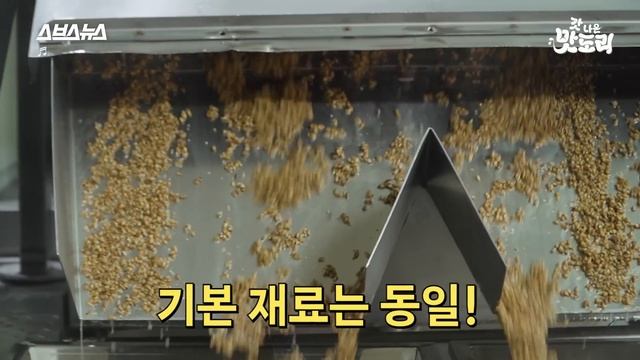 밥알이 있는데 칼로리를 0으로?! 연금술 중인 비락 식혜 근황 [갓 나온 맛도리 EP.73] / 스브스뉴스 смотреть онлайн