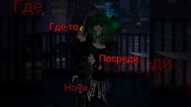 стеклышко смотреть онлайн