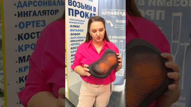 Аренда массажная подушка шиатцу прокат