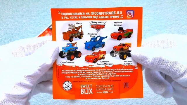 ТАЧКИ - РАСПАКОВКА ПАКЕТИКА СВИТБОКС! Sbox Cars / Sweet Box - свит бокс