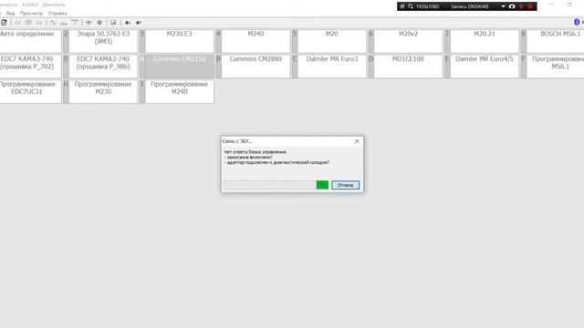 Грейдер hbm. Заглох на дороге. Подключение смотреть онлайн
